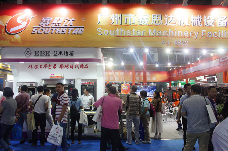 赛思达参加第二十一届中国烘焙展览会15