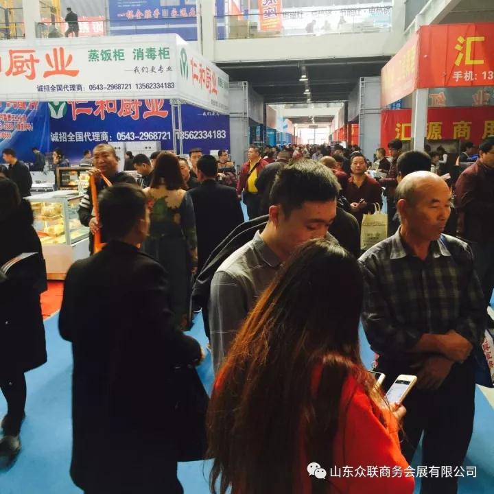 赛思达董事长唐树松参加第十二届中国（博兴）国际厨具节4