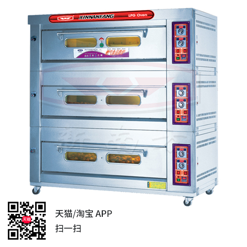 新南方标准型燃气烤箱YXY-90AZ