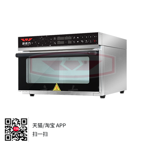 新南方2020款智能电烤箱YXD-600D